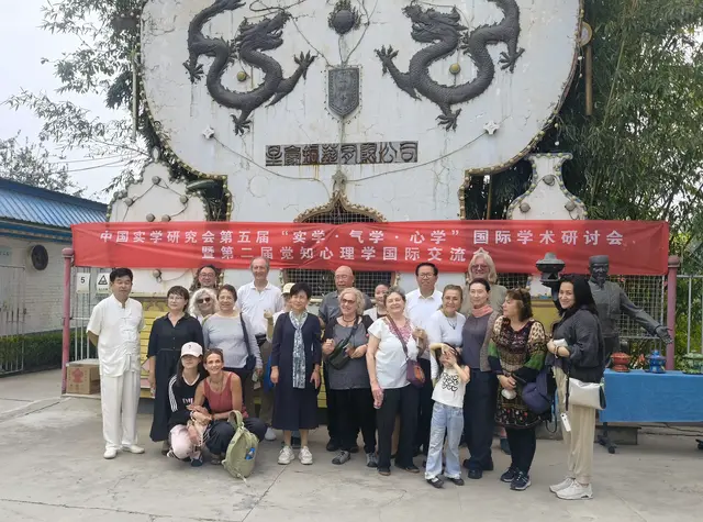 当非遗遇见世界——一场跨越7国的文化“心”旅程  第二届觉知心理学国际交流会国际友人到涞水考察