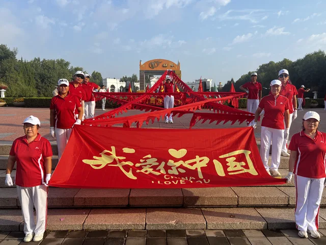 红龙心旗献礼国庆｜朝阳公园快乐大本营假期活动圆满收官
