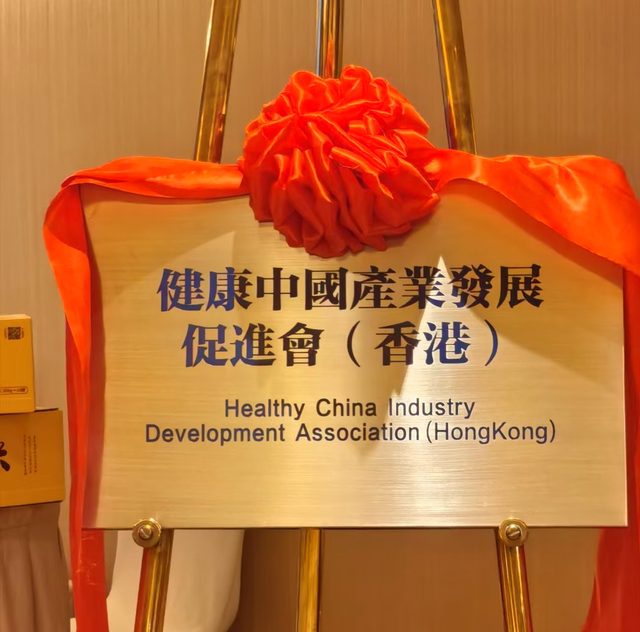 國際工商聯合會