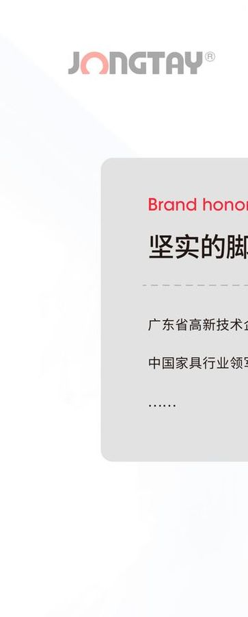 广东省高新技术企业