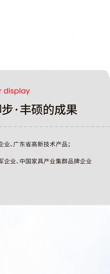 广东省高新技术产品