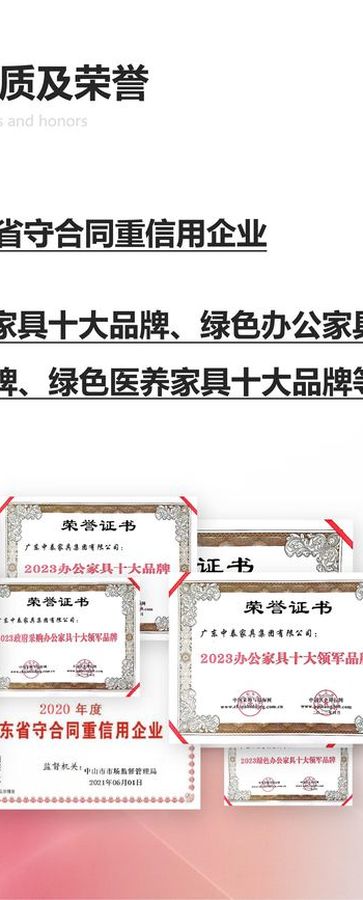 医养家具十大领军品牌